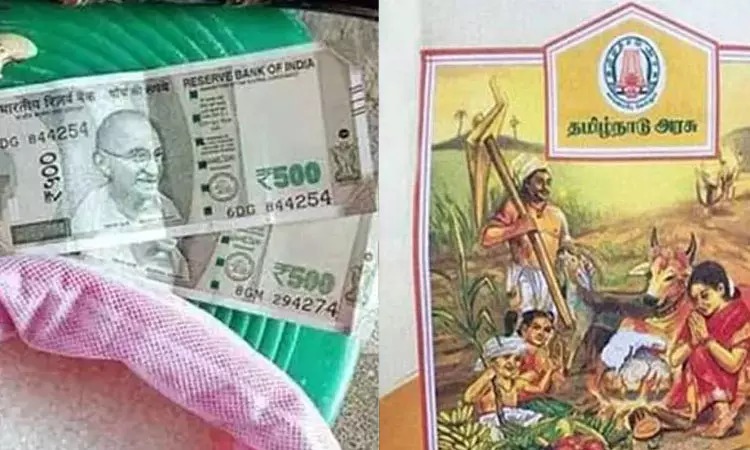 பொங்கல் பரிசு: ரூ.3,000 ரொக்கப் பணம்? - தமிழக அரசு ஆலோசனையும், எதிர்பார்ப்புகளும்!
