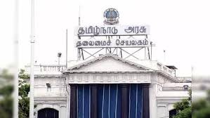 ஓய்வூதிய விவகாரம்: ஜனவரி 6-ல் ஸ்டிரைக் - அரசு ஊழியர் கூட்டமைப்புகளுடன் அமைச்சர்கள் இன்று அவசர ஆலோசனை!