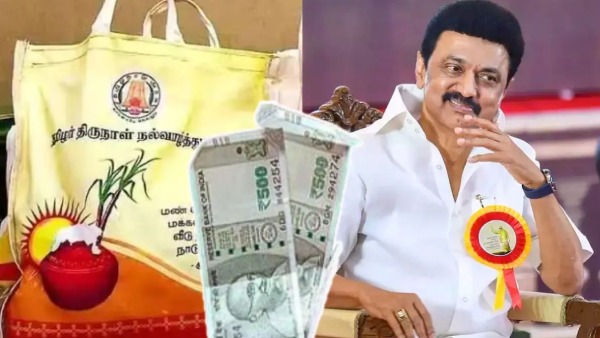 அரசு ஊழியர்களுக்கு ரூ.3,000; ஓய்வூதியதாரர்களுக்கு ரூ.1,000 - பொங்கல் போனஸ் அறிவித்து முதல்வர் அதிரடி!