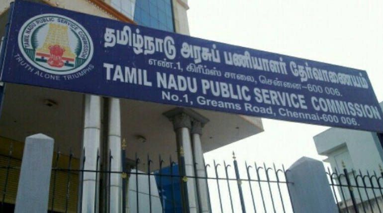 “குரூப் 2, 2ஏ தேர்வர்களின் முக்கிய கோரிக்கை!”