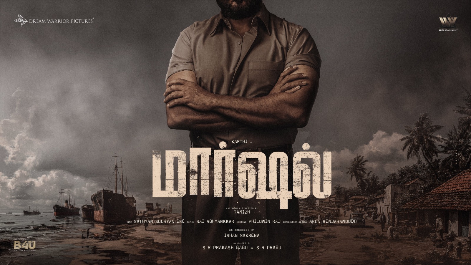 கார்த்தியின் "மார்ஷல்" படப்பிடிப்பு தளத்தில் சோகம்: திடீர் விபத்தில் தொழிலாளி பலி!