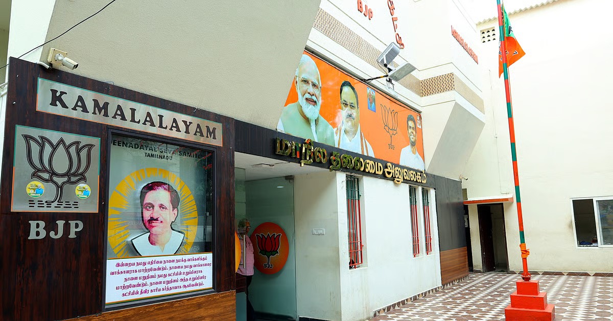 பாஜக வேட்பாளர் பட்டியல் வெளியீடு: அண்ணாமலைக்கு சீட் இல்லை!