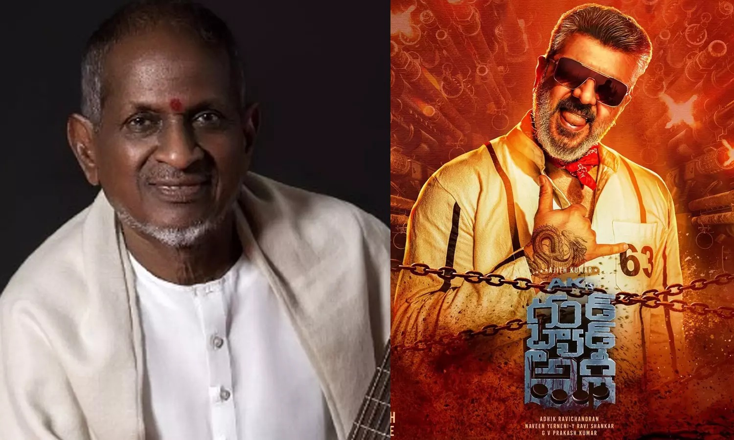 'குட் பேட் அக்லி' படத்திற்கு பின்னடைவு: இளையராஜா பாடல்கள் மீதான தடையை நீக்க உயர் நீதிமன்றம் மறுப்பு!