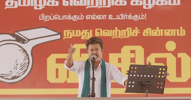 “சிஎஸ்கே-வை போல தவெக-வை அசைக்க முடியாது” - தஞ்சையில் விஜய் அதிரடி முழக்கம்!