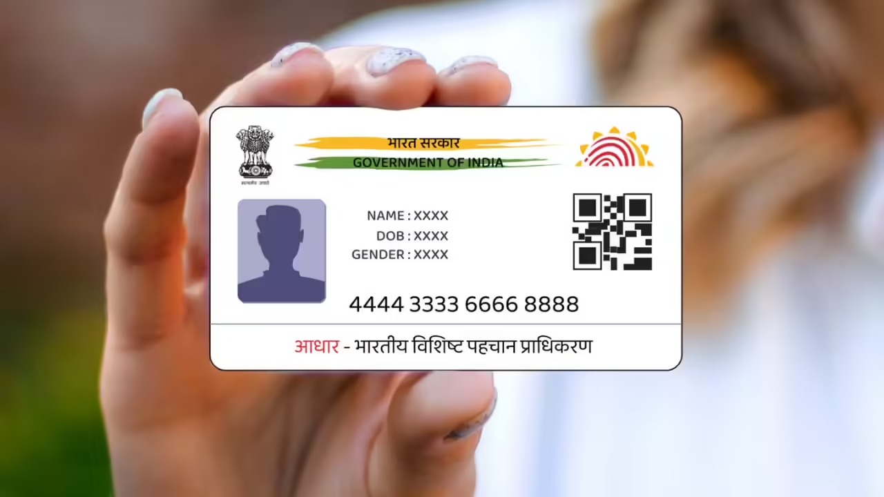 ஆதார் அப்டேட் கட்டணம் உயர்வு: அக்டோபர் 1 முதல் புதிய கட்டணங்கள் அமல் ..!