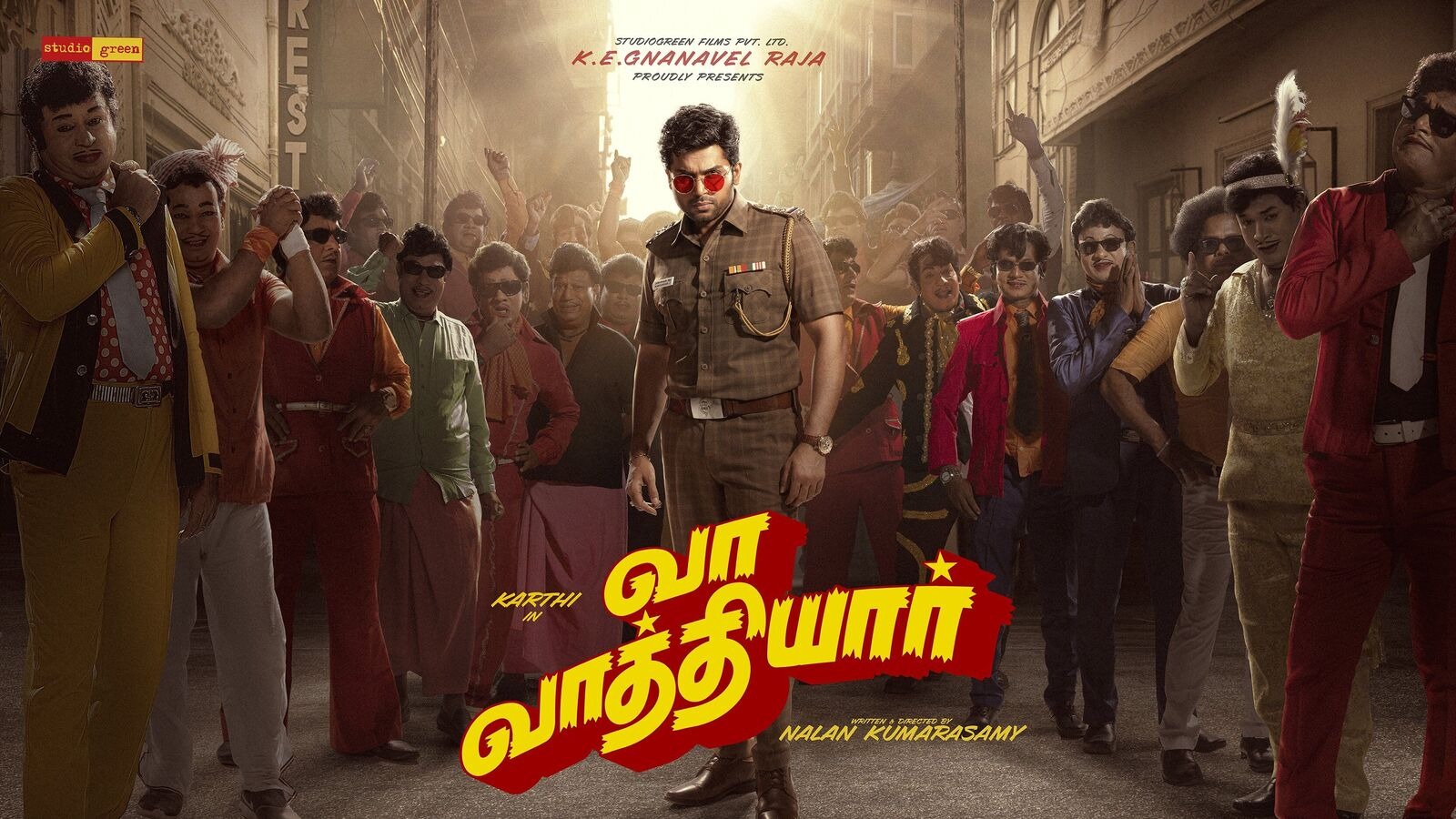 நடிகர் கார்த்தியின் 'வா வாத்தியார்' திரைப்படத்தை வெளியிட இடைக்காலத் தடை: சென்னை உயர் நீதிமன்றம் உத்தரவு!