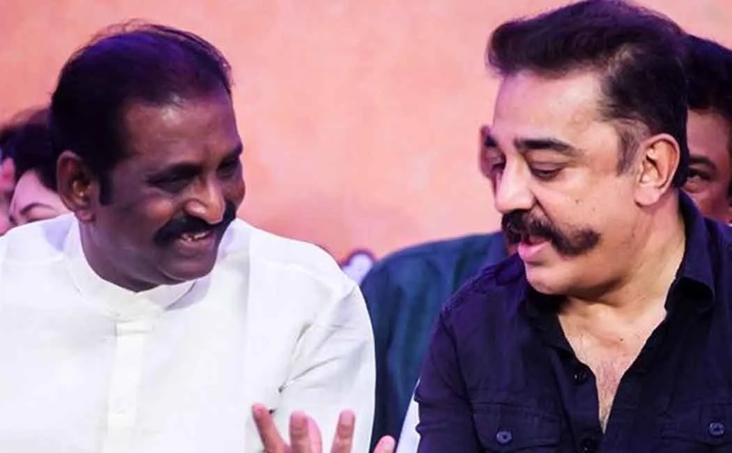“இந்திய சினிமாவின் தனிச்சிறப்பு”: கமல்ஹாசனுக்கு கவிஞர் வைரமுத்து நெகிழ்ச்சி பிறந்தநாள் வாழ்த்து!
