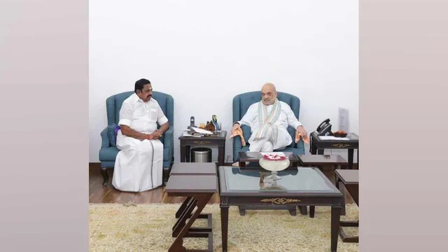 டெல்லியில் அமித் ஷா - ஈபிஎஸ் சந்திப்பு: அதிமுக மெகா கூட்டணியில் இணையும் புதிய கட்சிகள்? - பரபரக்கும் அரசியல் களம்!