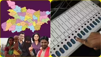 பீகார் சட்டமன்றத் தேர்தல் தேதிகள் அறிவிப்பு.. 2 கட்டங்களாக வாக்குப் பதிவு!