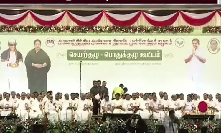 கரூர் த.வெ.க. கூட்ட நெரிசல்: இறந்த 41 பேருக்கு அதிமுக பொதுக்குழுவில் இரங்கல் தீர்மானம்!