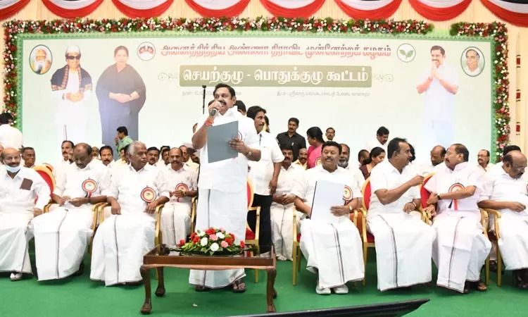 இபிஎஸ்ஸுக்கு முழு அதிகாரம், எஸ்.ஐ.ஆர்.க்கு வரவேற்பு: அதிமுக பொதுக்குழு தீர்மானங்களின் விவரம்!