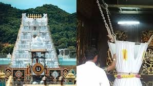 திருப்பதி ஏழுமலையான் கோவிலில் ஒரே நாளில் ரூ.3.23 கோடி உண்டியல் காணிக்கை!