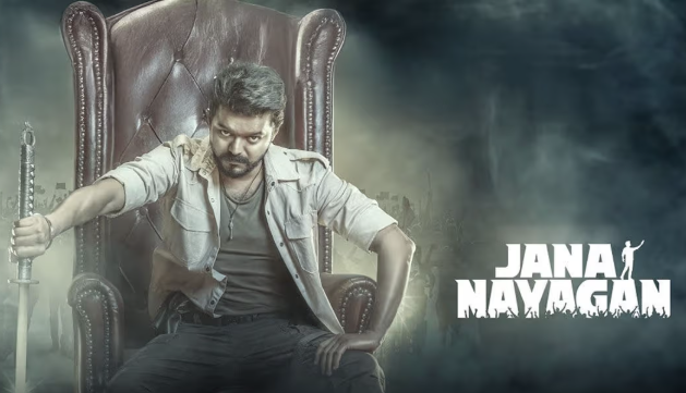 ‘ஜனநாயகன்’ விரைவில் திரைக்கு: விஜய் ரசிகர்களுக்கு படக்குழு சூப்பர் அப்டேட்!