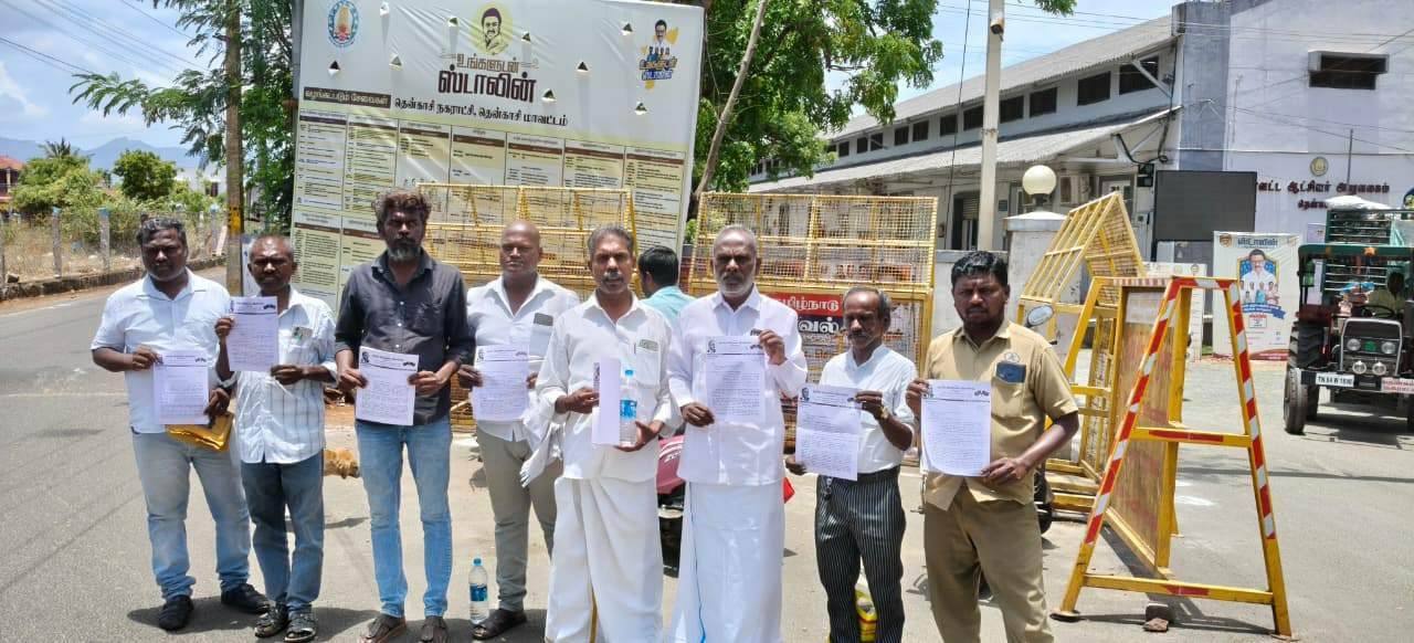 பட்டியலின மக்களின் 2 ஏக்கர் பட்டா இடத்தை ஆக்கிரமித்த நபர் மீது மாவட்ட ஆட்சியரிடம் புகார்  மனு