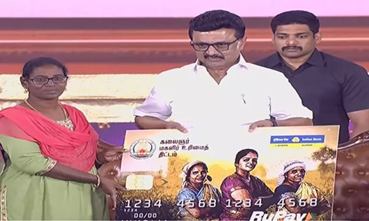 மகளிர் உரிமைத்தொகை திட்ட 2-ம் கட்ட விரிவாக்கம்: தொடங்கி வைத்தனர் முதலமைச்சர் ஸ்டாலின்! !