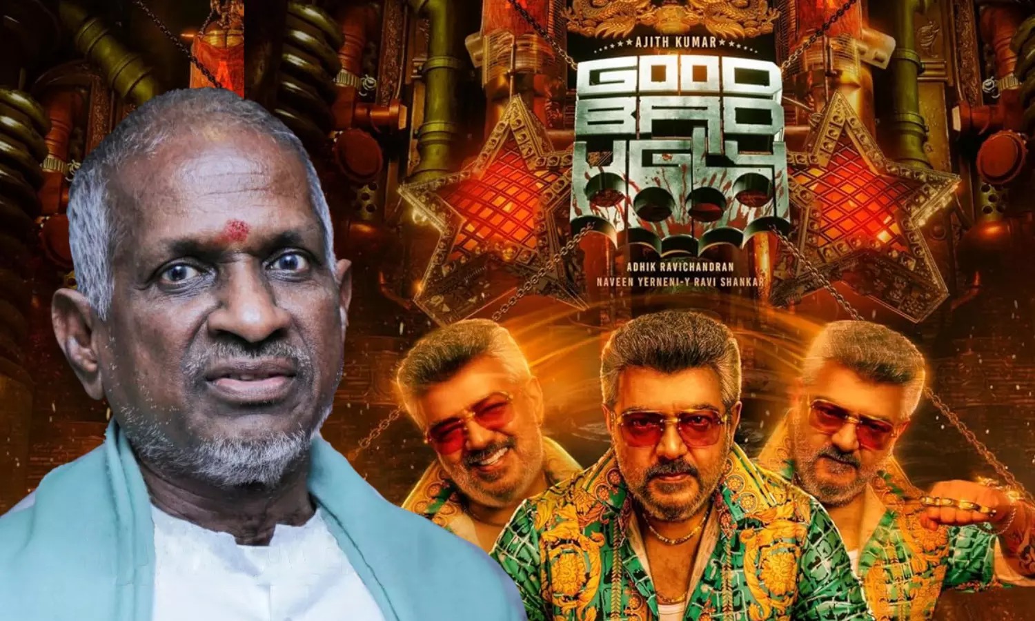'குட் பேட் அக்லி' பட வழக்கு: இளையராஜா பாடல்கள் பயன்படுத்தப்படாது என உறுதி; வழக்கை முடித்தது உயர்நீதிமன்றம்!