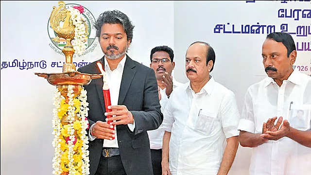 புதிய த.வெ.க. அரசின் முதல் சட்டமன்றக் கூட்டம் நாளை கூடுகிறது: ஆளுநர் உரையாற்றுகிறார்! சென்னை: