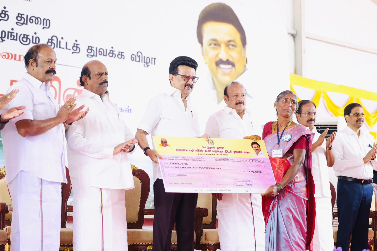 தருமபுரியில் முதலமைச்சர் ஸ்டாலின் அரசு விழாவில் பங்கேற்பு  !