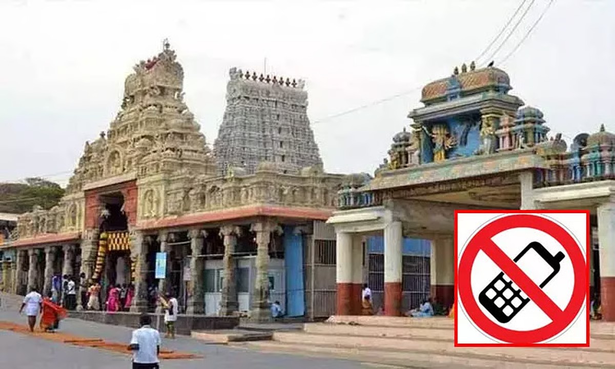 திருச்செந்தூர் முருகன் கோயிலுக்குள் செல்போன் கொண்டு செல்ல முற்றிலும் தடை: தீவிரமாக அமல்படுத்த நிர்வாகம் முடிவு