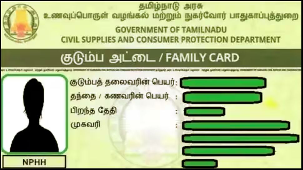 ரேஷன் அட்டைதாரர்களுக்கு எச்சரிக்கை! உடனே e-KYC முடிக்காவிட்டால் ரேஷன் பொருட்கள் நிறுத்தம்?