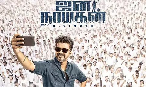 'ஜனநாயகன்' திரைப்பட டிக்கெட் சர்ச்சை: ரூ.200 கட்டணத்திற்குப் பதிலாக ரூ.700 வசூலிப்பதாக ரசிகர்கள் குற்றச்சாட்டு!