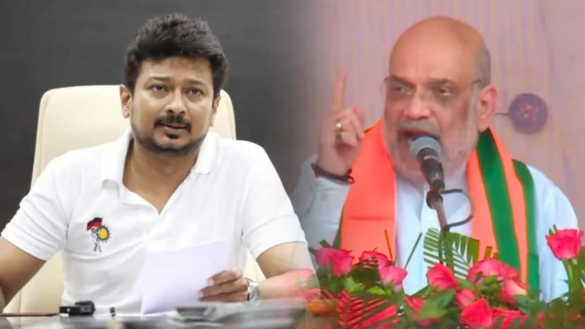 உதயநிதி ஒருபோதும் முதல்வராக முடியாது.. அமித்ஷா ஆவேசம்  !